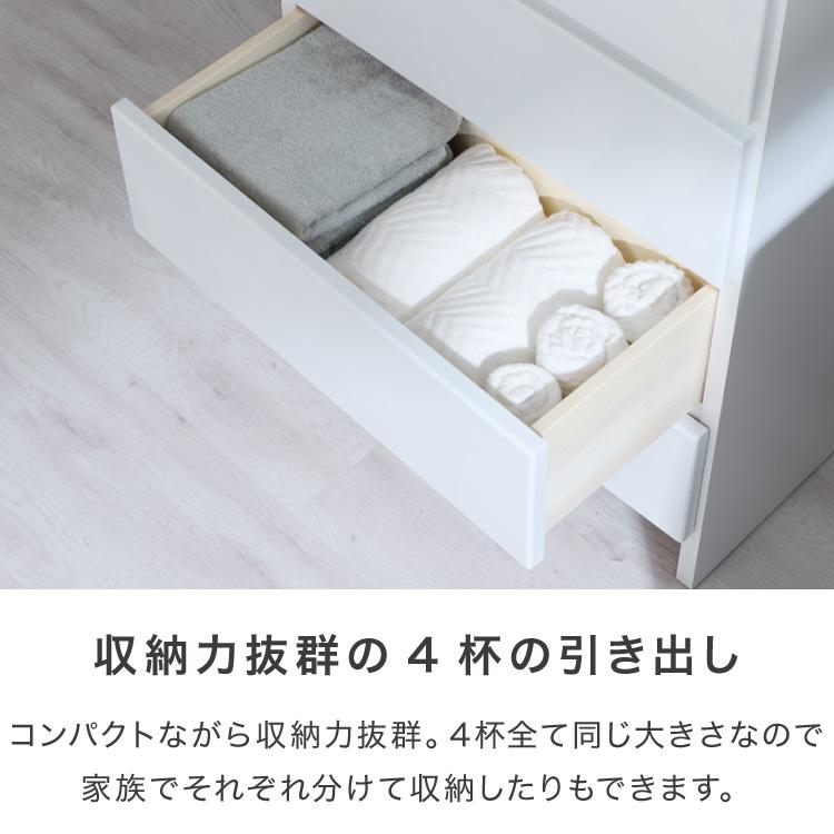 ランドリー収納 完成品 国産 幅55cm 薄型 ハイタイプ 収納 隙間収納 ランドリーラック ストッパー付き引き出し オープン棚板 耐震ダボ チェスト_10