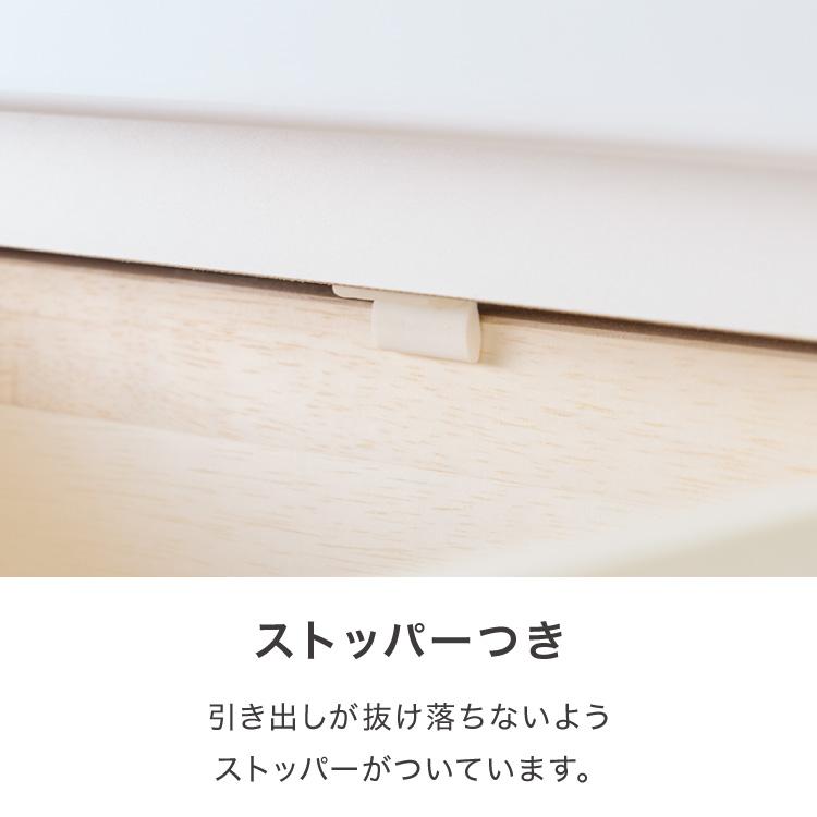 ランドリー収納 完成品 国産 幅55cm 薄型 ハイタイプ 収納 隙間収納 ランドリーラック ストッパー付き引き出し オープン棚板 耐震ダボ チェスト_11