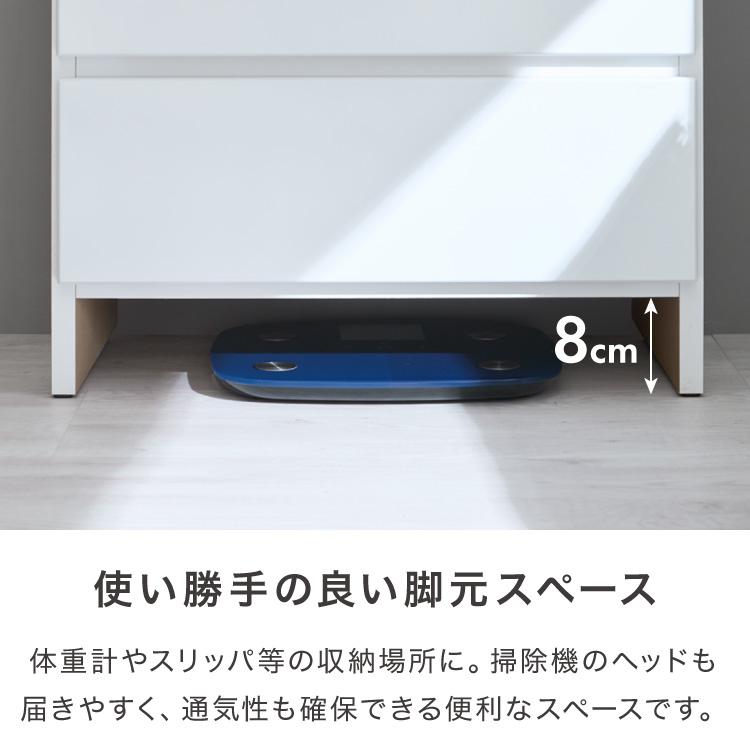 ランドリー収納 完成品 国産 幅55cm 薄型 ハイタイプ 収納 隙間収納 ランドリーラック ストッパー付き引き出し オープン棚板 耐震ダボ チェスト_12