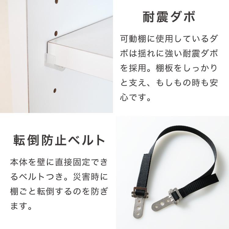 ランドリー収納 完成品 国産 幅55cm 薄型 ハイタイプ 収納 隙間収納 ランドリーラック ストッパー付き引き出し オープン棚板 耐震ダボ チェスト_16