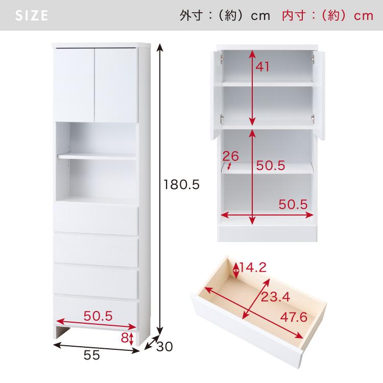 ランドリー収納 完成品 国産 幅55cm 薄型 ハイタイプ 収納 隙間収納 ランドリーラック ストッパー付き引き出し オープン棚板 耐震ダボ チェスト_1