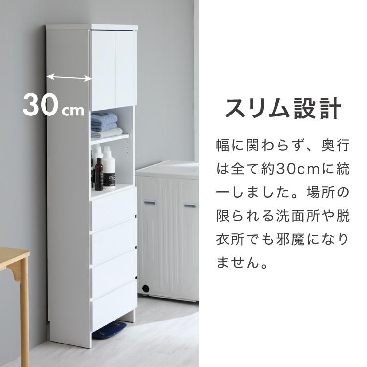 ランドリー収納 完成品 国産 幅55cm 薄型 ハイタイプ 収納 隙間収納 ランドリーラック ストッパー付き引き出し オープン棚板 耐震ダボ チェスト_3