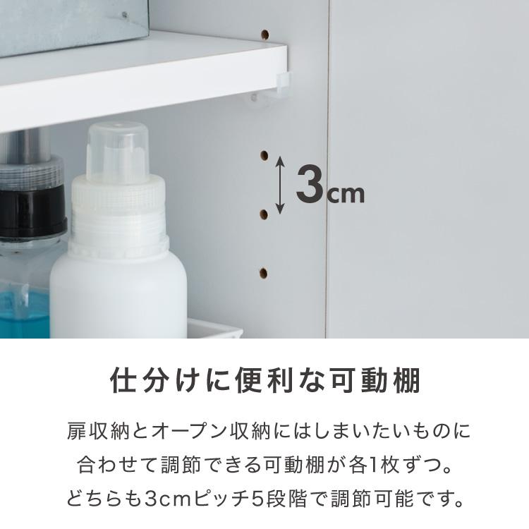 ランドリー収納 完成品 国産 幅55cm 薄型 ハイタイプ 収納 隙間収納 ランドリーラック ストッパー付き引き出し オープン棚板 耐震ダボ チェスト_6
