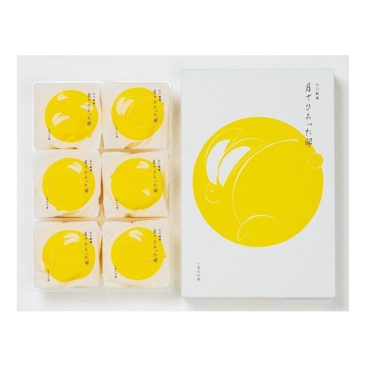 あさひ製菓 月でひろった卵 6個 スイーツ 代引不可 | ブランド登録なし | 04