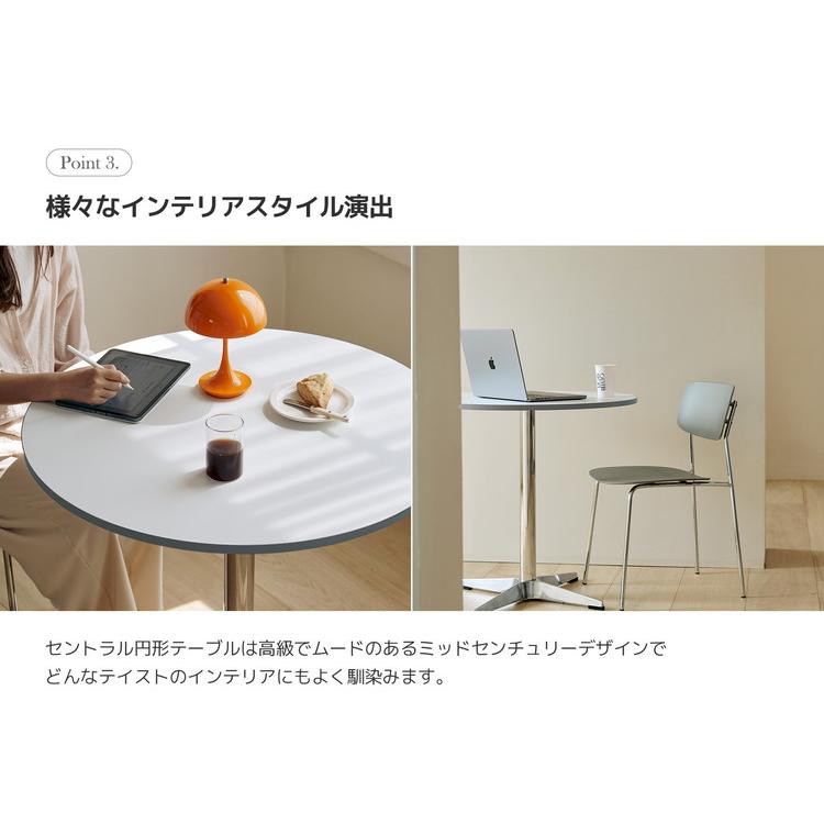 roomnhome セントラル ダイニングテーブル 直径80cm 丸テーブル roomnhome セントラル ダイニングテーブル 直径80cm 丸テーブル