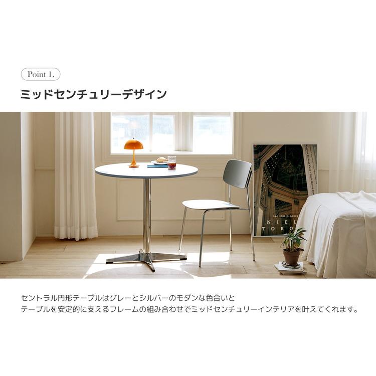 roomnhome セントラル ダイニングテーブル 直径80cm 丸テーブル roomnhome セントラル ダイニングテーブル 直径80cm 丸テーブル