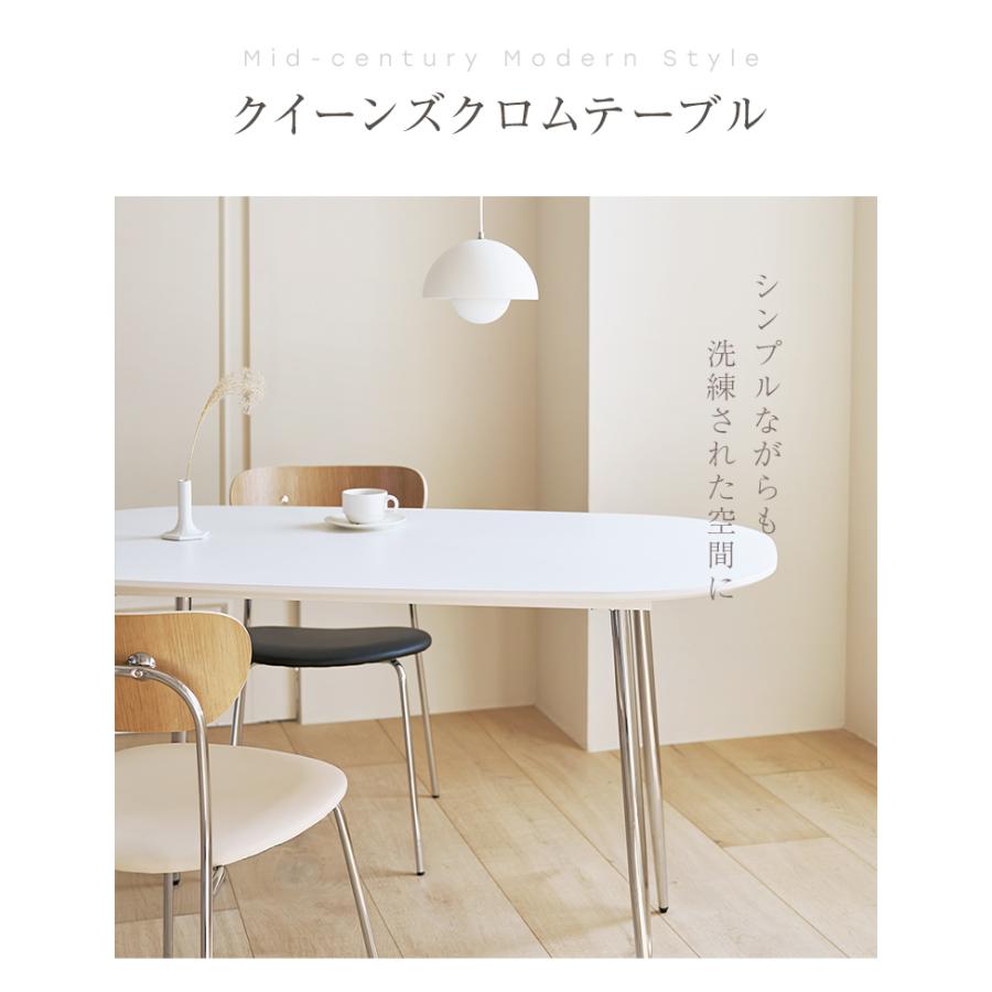 roomnhome ダイニングテーブル 幅120cm 丸型 ホワイト クイーンズ