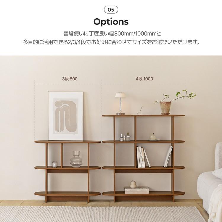 roomnhome バルトラウンドシェルフ ラック 4段 100cm ドレッサー