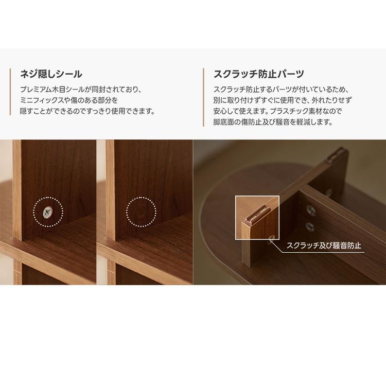 roomnhome バルトラウンドシェルフ ラック 4段 100cm ドレッサー