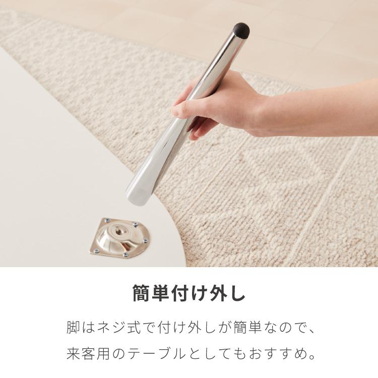 roomnhome×リコメン堂 ローテーブル 120cm クローム脚 おしゃれ 韓国インテリア 高さ32cm 耐荷重約20kg センターテーブル 限定商品 かわいい 代引不可｜rcmdse｜08