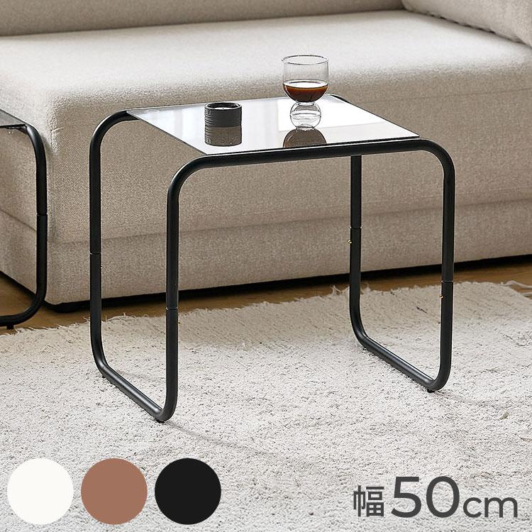 スチールフレーム ガラストップ サイドテーブル ミッドセンチュリー roomnhome ガラス サイドテーブル 幅50 テーブル スチール ミッド
