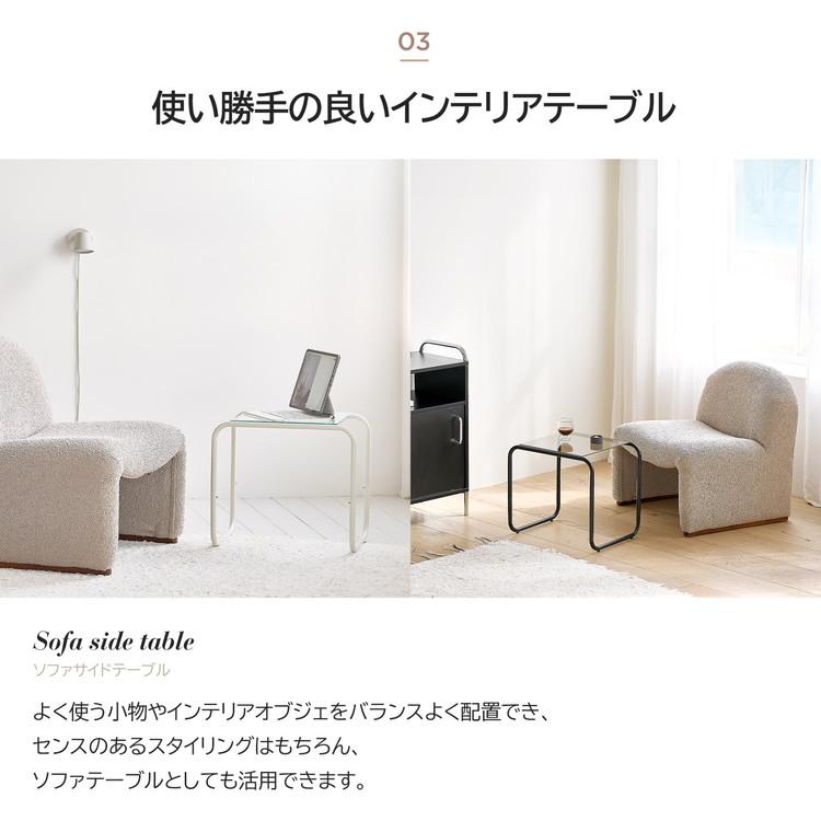 roomnhome ガラス サイドテーブル 幅50 テーブル スチール ミッド
