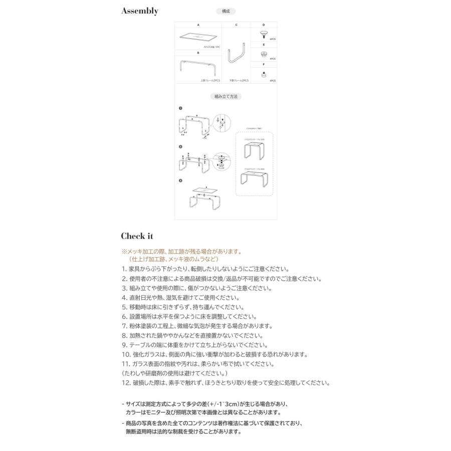 roomnhome ガラス サイドテーブル 幅50 テーブル スチール ミッド