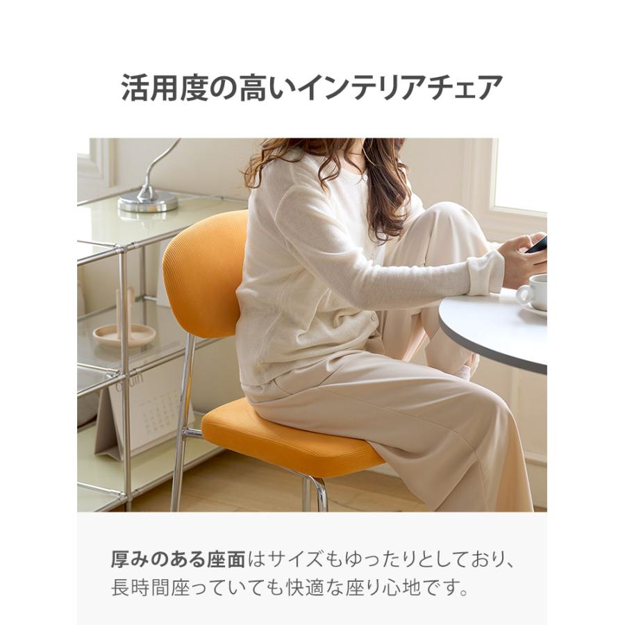 roomnhome ダイニングチェア おしゃれ ダブリンチェア 千鳥柄 リコメン