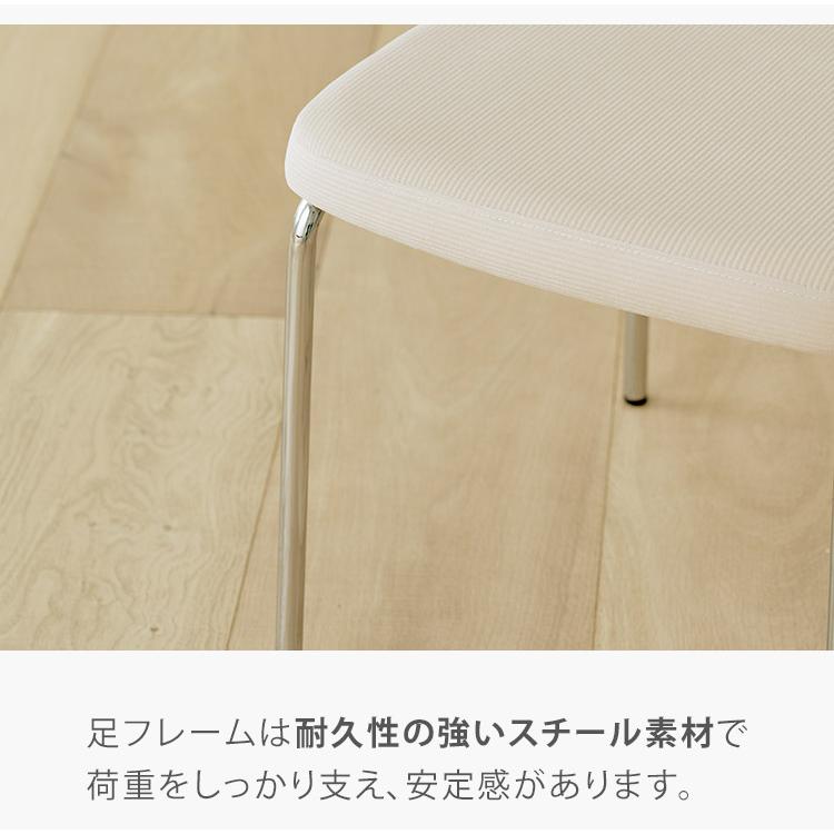 roomnhome ダイニングチェア おしゃれ ダブリンチェア 千鳥柄 リコメン