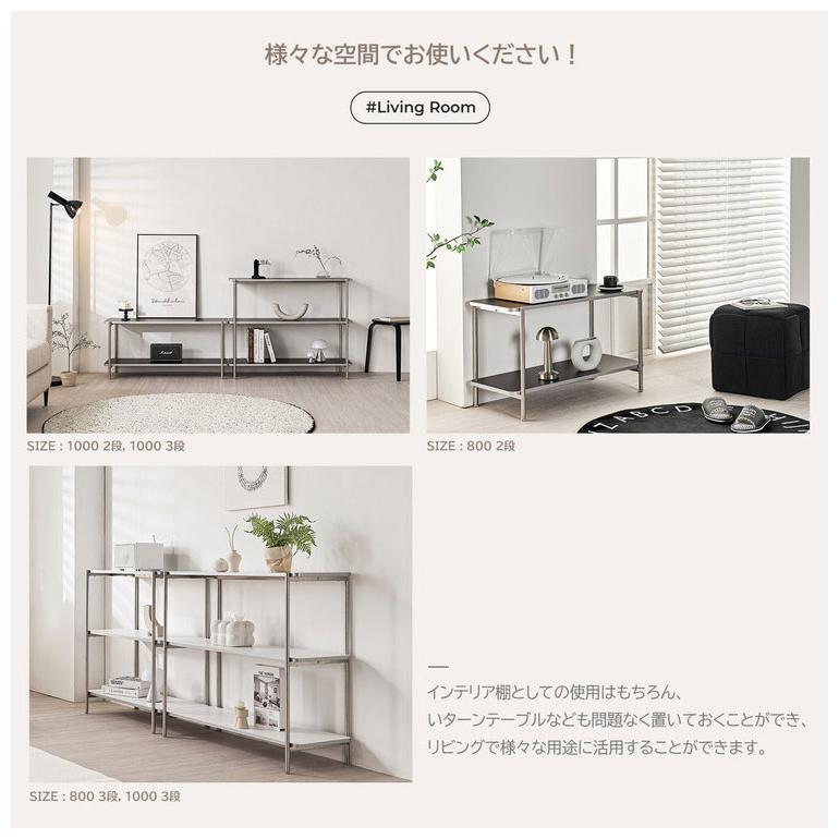 roomnhome イージー ラック オープンシェルフ 幅80 ステンレス