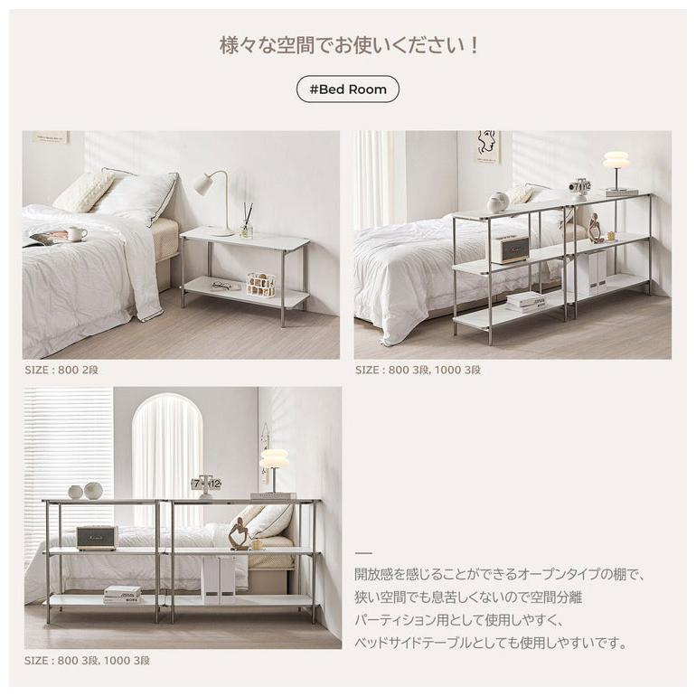 roomnhome イージー ラック オープンシェルフ 幅80 ステンレス