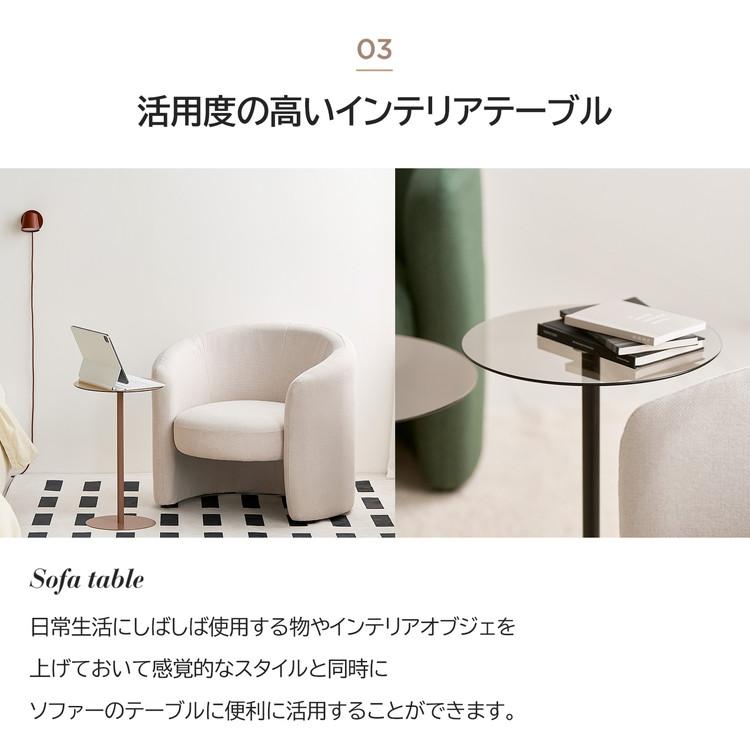 rooomnhome ガラス サイドテーブル 幅30cm ハイタイプ 丸形 アンド