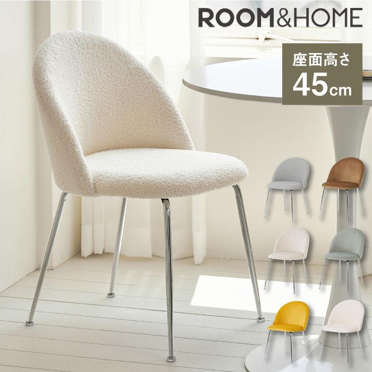 roomn NEW GRENEチェアー　4脚　ダイニングチェア 選べる6色 roomnhome ダイニングチェア GRENEチェア ブークレ 韓国