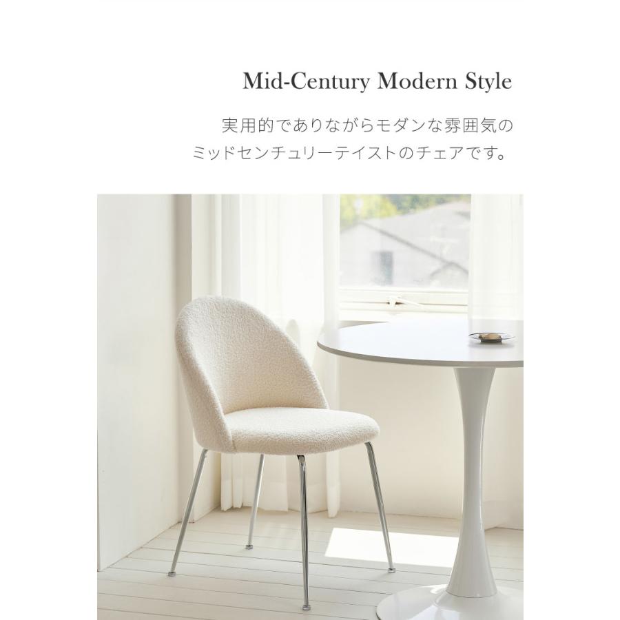 2脚セット roomnhome ダイニングチェア GRENEチェア ブークレ 韓国