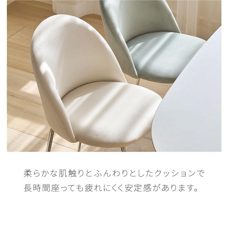 2脚セット roomnhome ダイニングチェア GRENEチェア ブークレ 韓国 