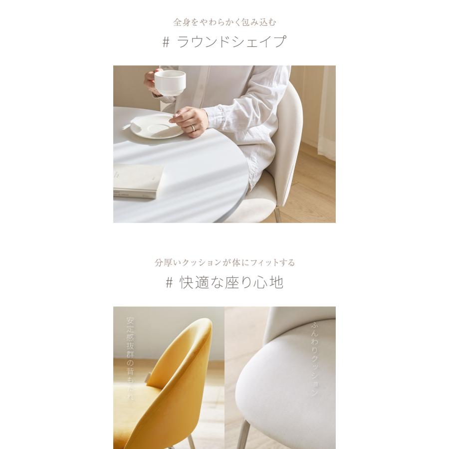 2脚セット roomnhome ダイニングチェア GRENEチェア ブークレ 韓国 