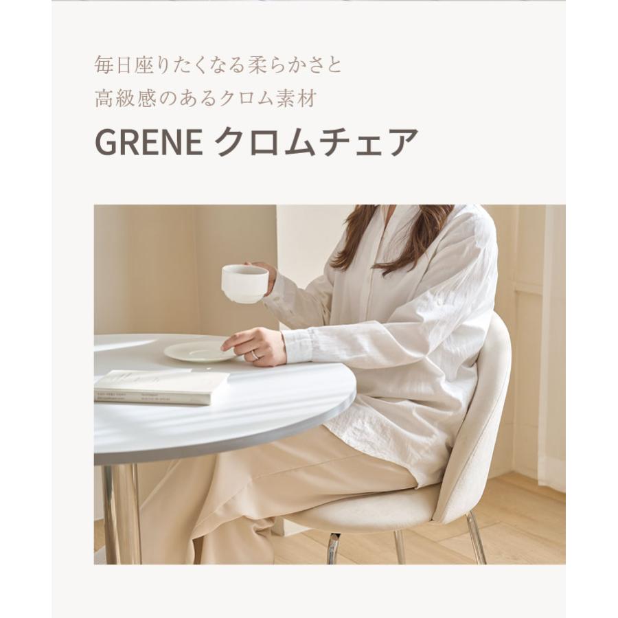 roomn NEW GRENEチェアー　4脚　ダイニングチェア roomnhome NEW GRENEチェアー 4脚 ダイニングチェア roomnhome NEW
