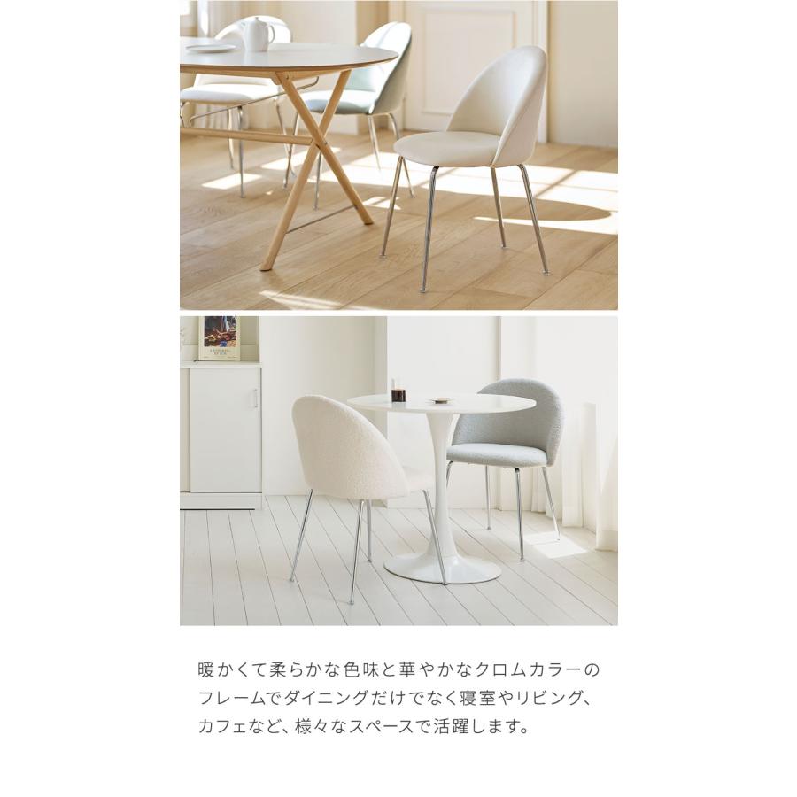 roomn NEW GRENEチェアー　4脚　ダイニングチェア 選べる6色 roomnhome ダイニングチェア GRENEチェア ブークレ 韓国