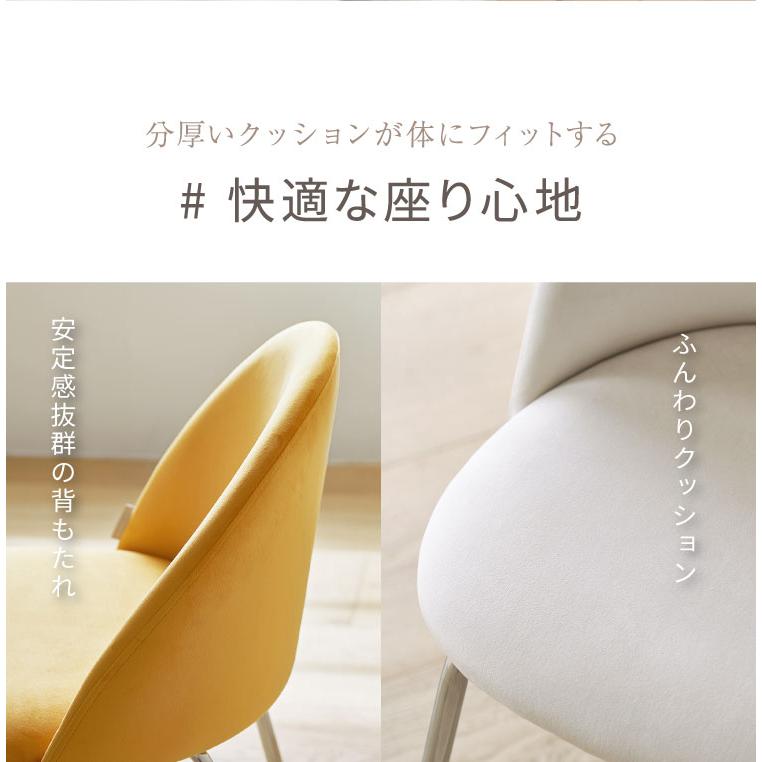 選べる6色 roomnhome ダイニングチェア GRENEチェア ブークレ 韓国