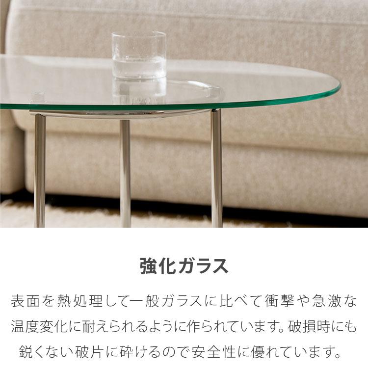 roomnhome×リコメン堂 ガラステーブル 幅100cm センターテーブル 