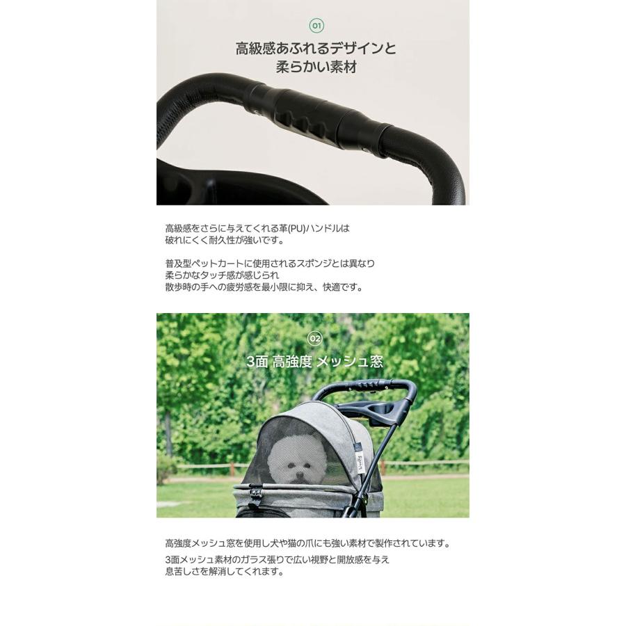 Woolly Pet in style EASY ペットカートver.2 フォールディング 一体型