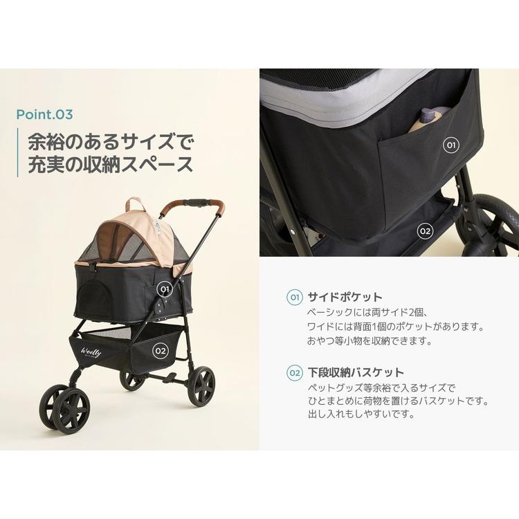 ペットカート リニューアル レインカバー付き 4輪タイプ 分離式 ペットカート リニューアル レインカバー付き 4輪タイプ 分離式
