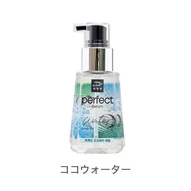 ミジャンセン ヘアオイル 大人気韓国ヘアオイル 80ml Miseen Scene ヘアケア｜rcmdse｜05