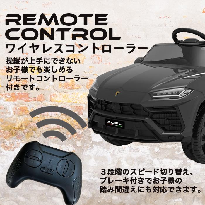 3日間限定クリスマス価格　電動乗用カー　ウルス 楽天市場】電動乗用ラジコン ランボルギーニ ウルス URUS Wモーター