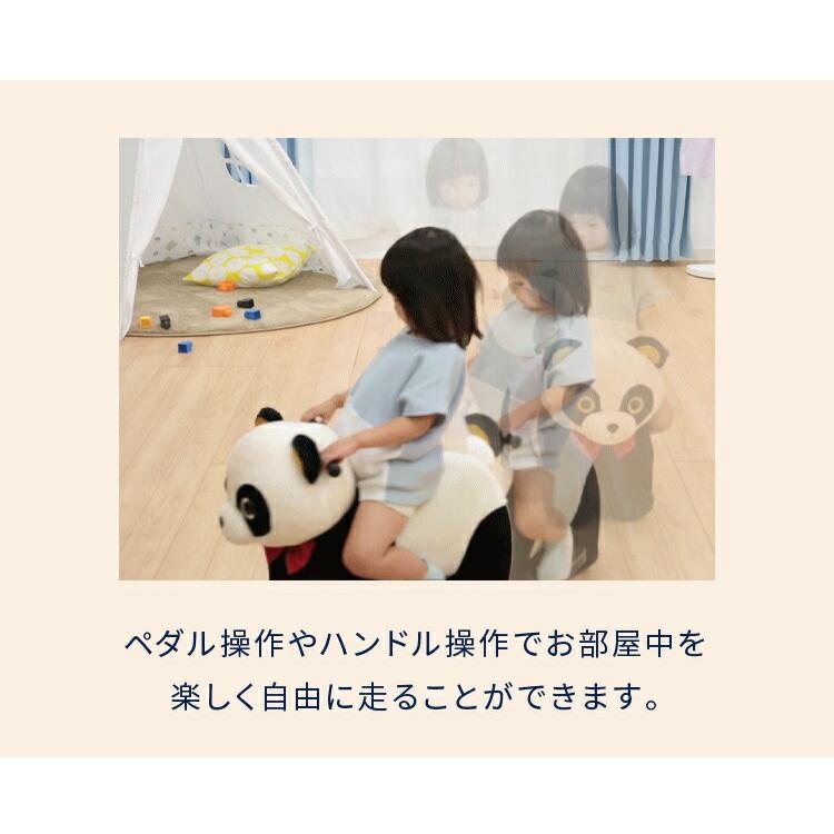 電動乗用パンダ 乗用玩具 充電式 アニマルバイク 動物のりもの