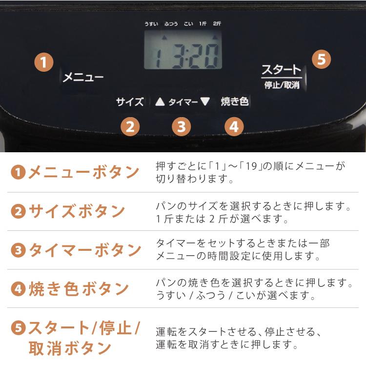 simplus（シンプラス） 2斤焼き ホームベーカリー 食パン ジャム ピザ
