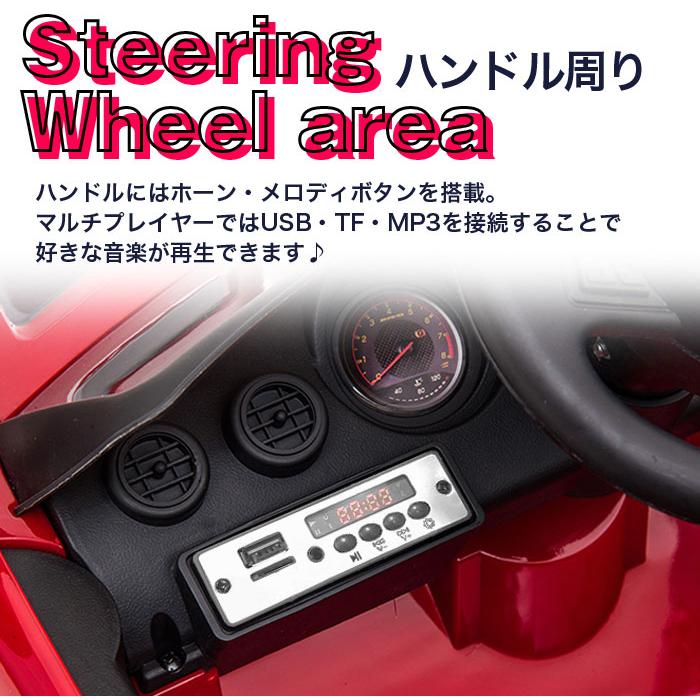 電動乗用カー Mercedes-AMG GT R プロポ付き メルセデス ベンツ 電動