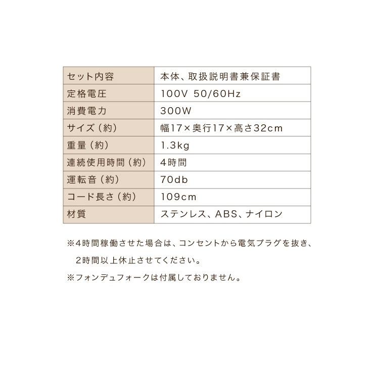チョコレートファウンテン チョコフォンデュ チョコファウンテン チョコレートファウンテン チョコフォンデュ チョコファウンテン