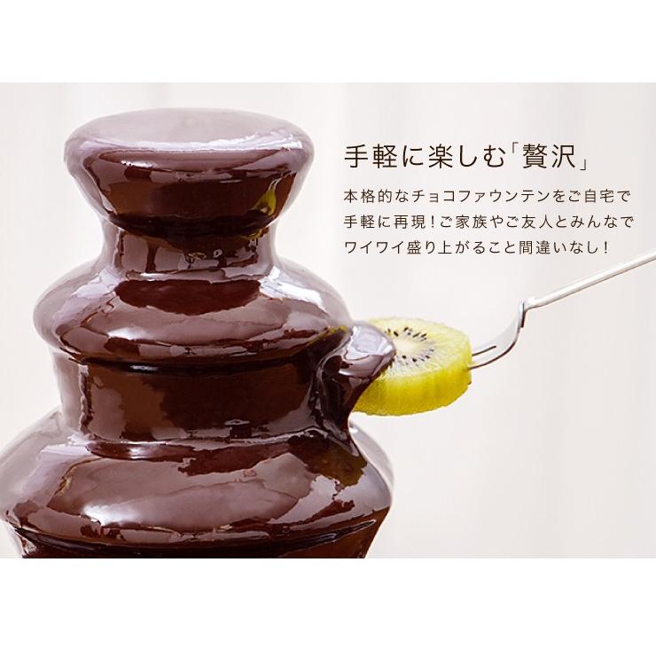 数量限定 チョコレートファウンテン チョコフォンデュ チョコファウンテン チョコレートフォンデュ フォンデュ鍋 チョコ ホームパーティ Discoversvg Com