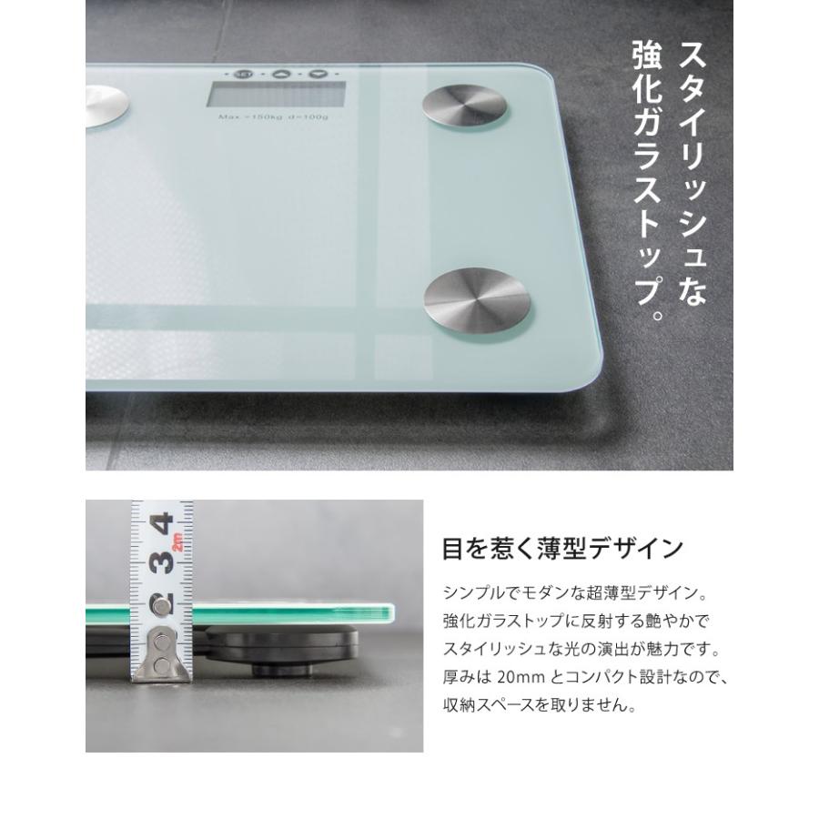 Bodyfatscale 超薄型 体組成計 体重 体脂肪率 体水分量 推定骨量 筋肉量 基礎代謝量 Bmi値 体組織計 体重計 ヘルスメーター 健康 7s Cf470 リコメン堂生活館 通販 Yahoo ショッピング