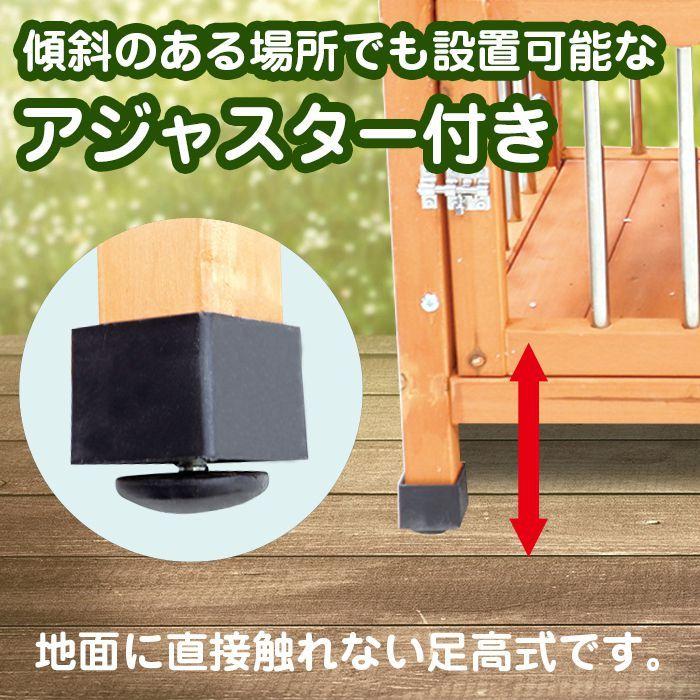 犬小屋 木製 片側開閉式屋根 小型犬 中型犬 防水仕様 アジャスター付き
