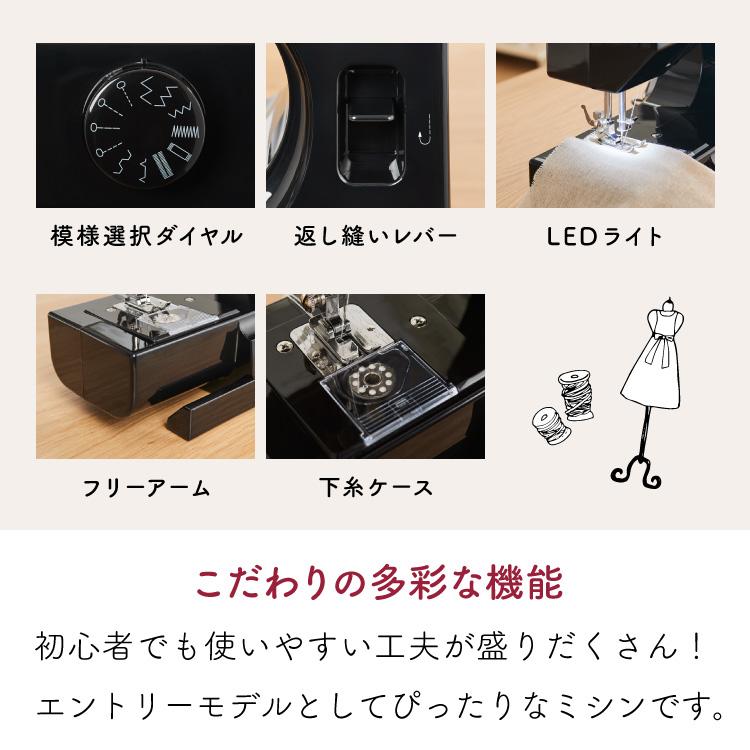 電動ミシン コンパクト コンピュータミシン ミシン 本体 フット 電動ミシン コンパクト コンピュータミシン ミシン 本体 フット