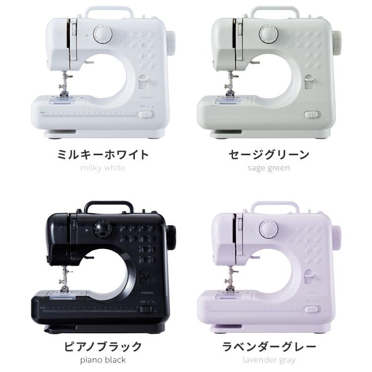 simplus 電動ミシン 小型ミシン 12種類 縫い目 初心者向け 簡単操作 