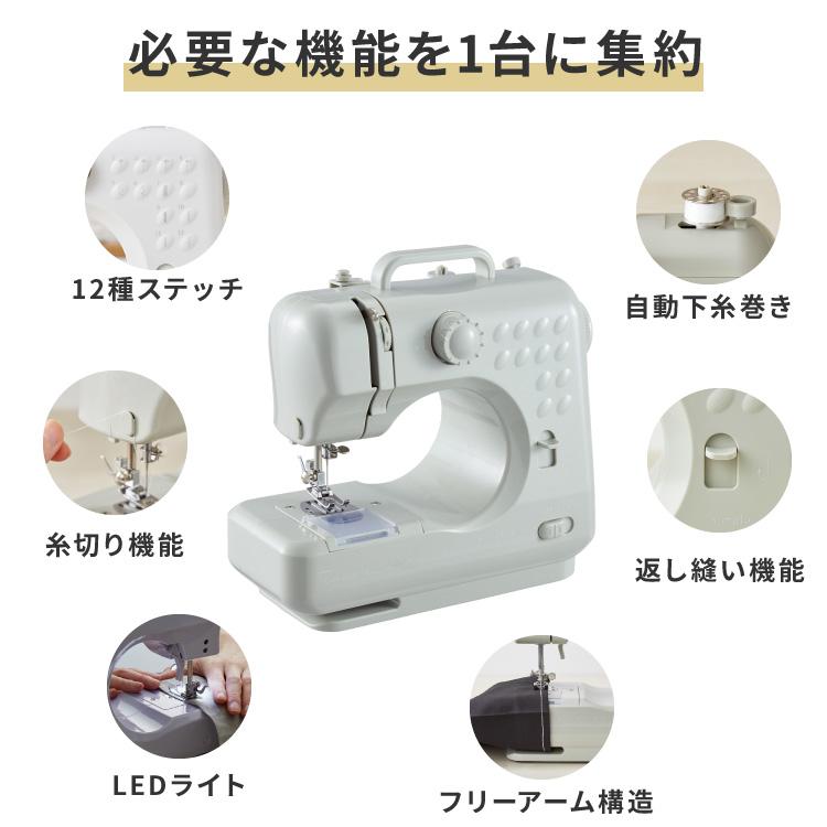 simplus 電動ミシン 小型ミシン 12種類 縫い目 初心者向け 簡単操作 