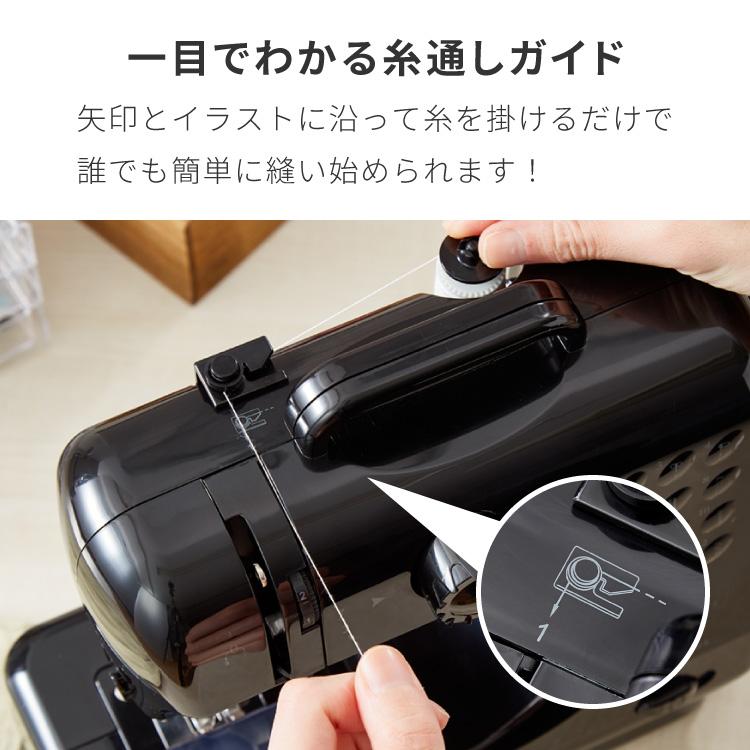 simplus 電動ミシン 小型ミシン 12種類 縫い目 初心者向け 簡単操作