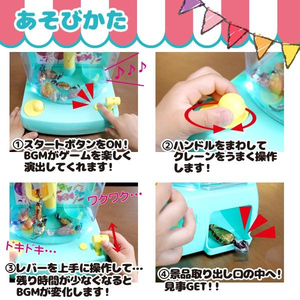キャンディーグラバー クレーンゲーム Ufoキャッチャー キャンディキャッチャー パーティー キャンディー お菓子掴み お菓子取り 7s Js1735 リコメン堂生活館 通販 Yahoo ショッピング