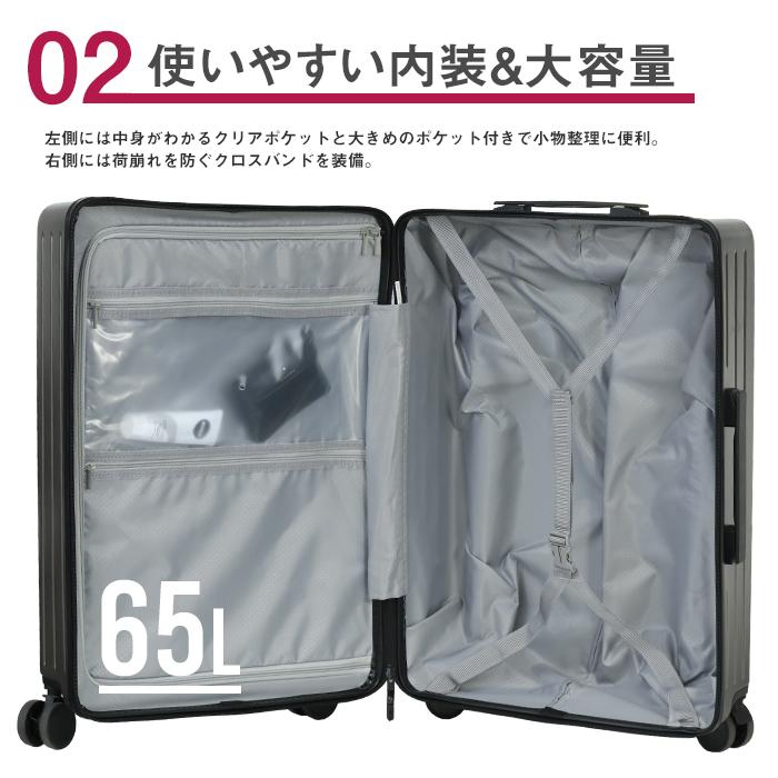 スーツケース Mサイズ 65L ポリカーボネート TSAロック キャリーケース キャリーバッグ トラベル 旅行バッグ 海外 代引不可｜rcmdse｜05