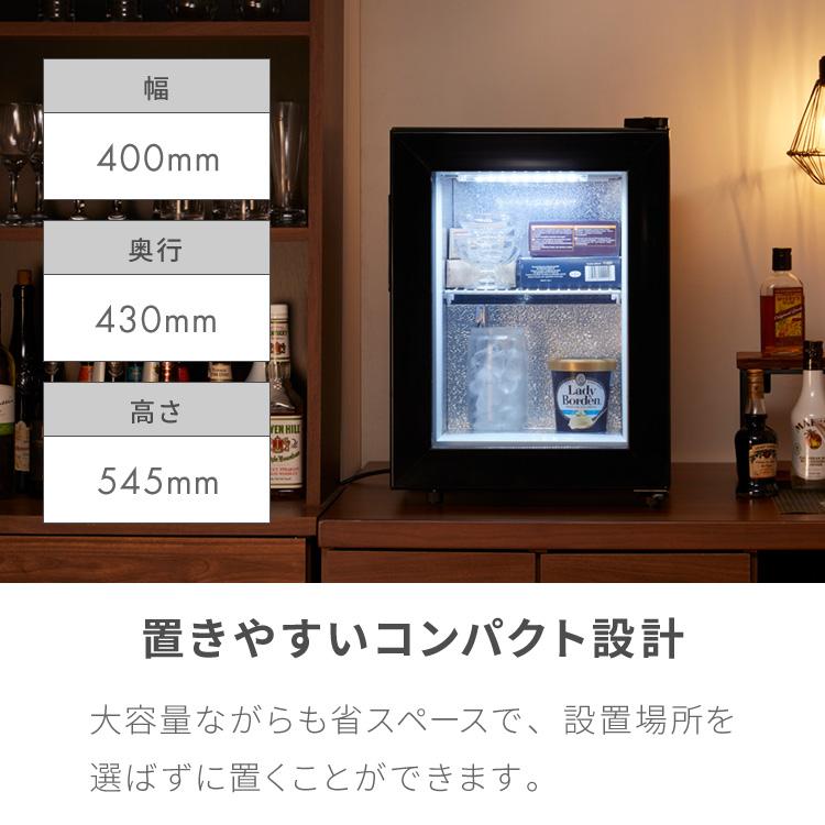 simplus（シンプラス） ディスプレイ 冷凍庫 21L ガラストップ