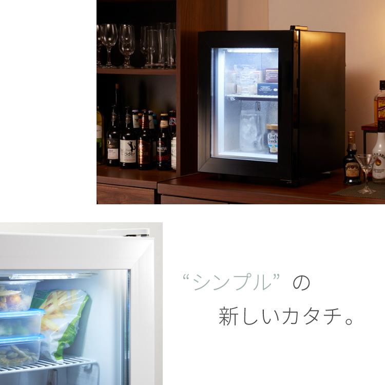simplus（シンプラス） ディスプレイ 冷凍庫 21L ガラストップ