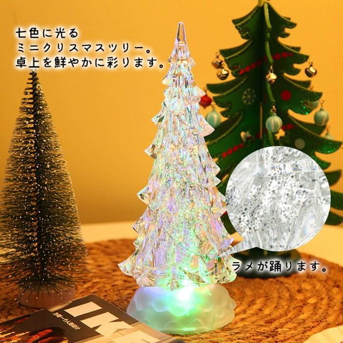 LED キラキラスノーツリー LEDウォーターツリー クリスマスツリー ミニ